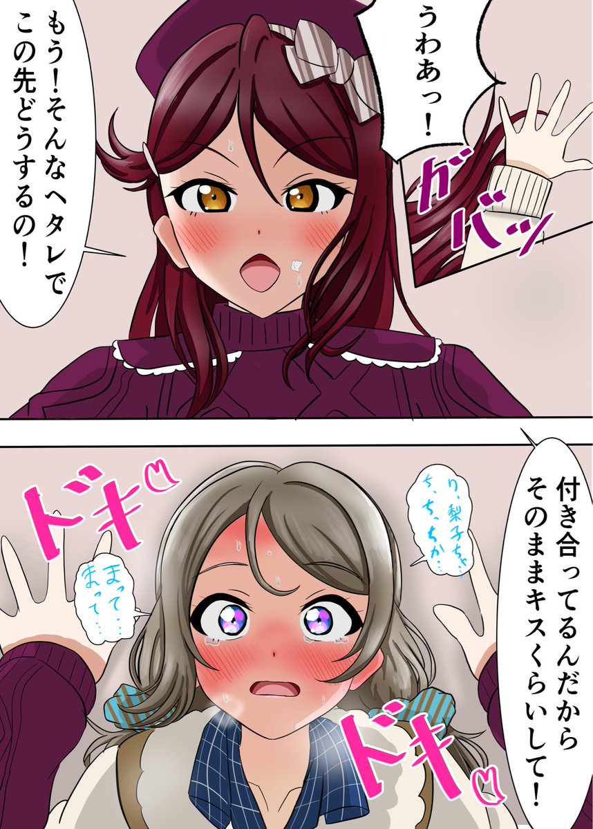 芙兄days（ふあにでいず）@skeb募集中 tweet media