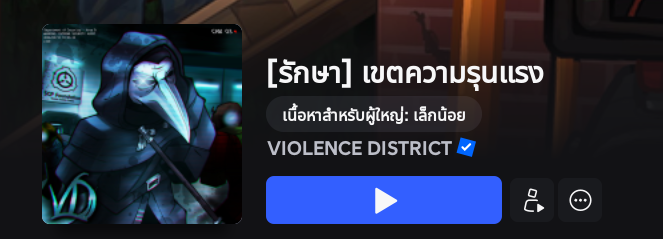 ae_oxn's tweet photo. robloxแมพนี้ครับบบบ #หาเพื่อนเล่นเกม https://t.co/cYHGCLnLTN