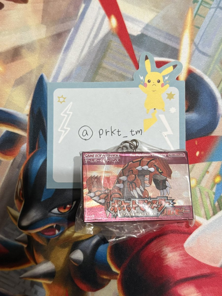 prkt_tm's tweet photo. ポケモン
パッケージ＆ゲームカードキーホルダーコレクション　交換

【譲】 
　ルビー
        
【求】
　金

郵送または都内手渡し希望です🙇
お気軽にお声掛けください！ https://t.co/BBG62RUkTU