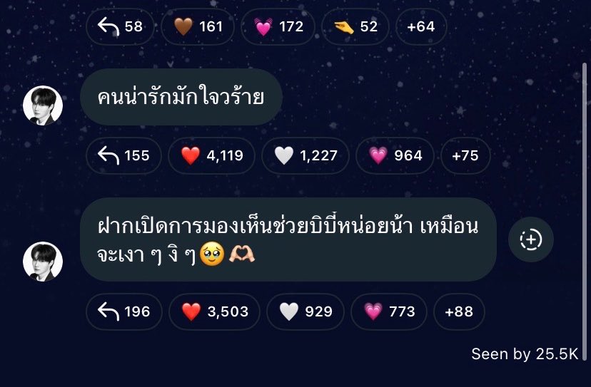 enchantedaisya's tweet photo. “we will release the series in the second month of 2027 if the pilot reaches 1M views before july” 

https://t.co/3syhcwl8wb https://t.co/J8mCMz51aJ