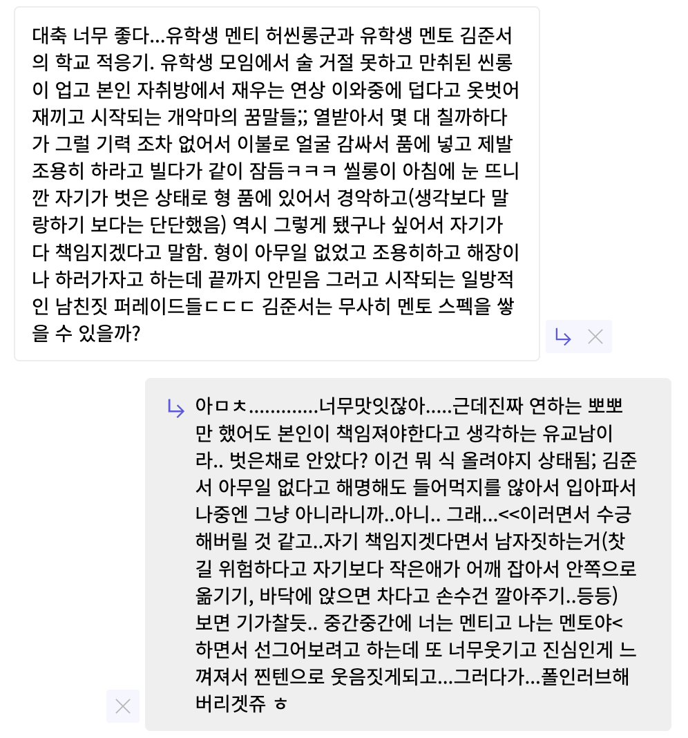 츠 tweet media