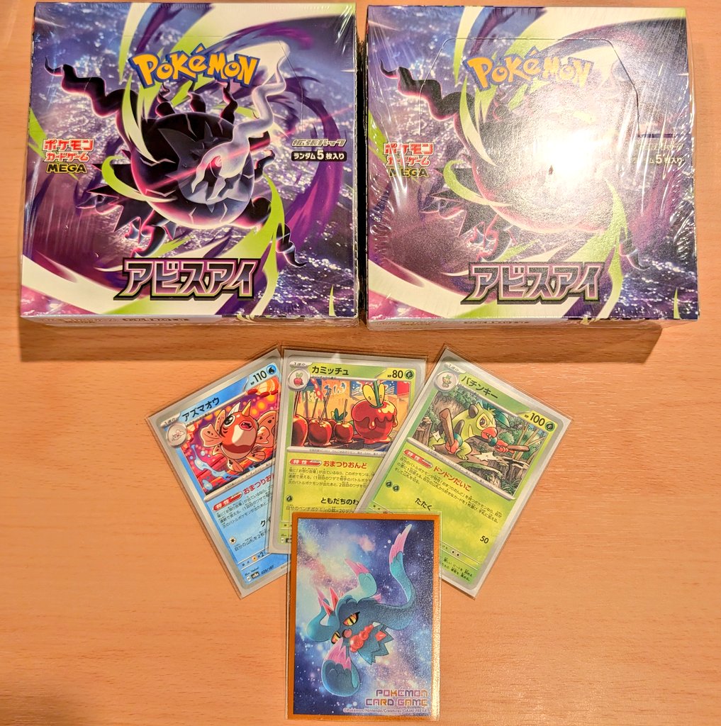 ポケモンカード EVO BOX争奪 優勝【きつめのやえば】さん 一言コメント