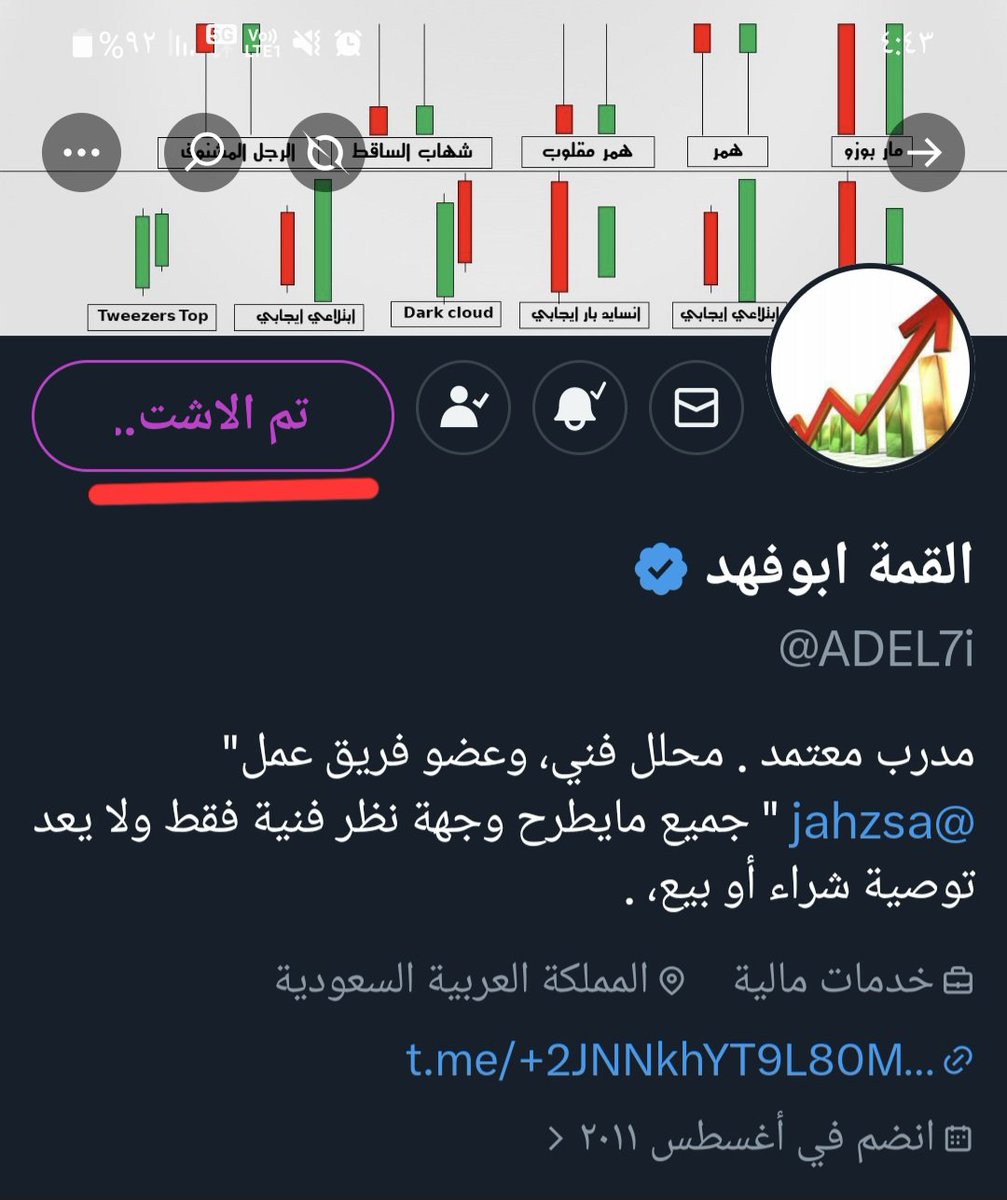 royl5959's tweet photo. @ADEL7i وهذا الاشتراك تم https://t.co/jtuDg6nBVa