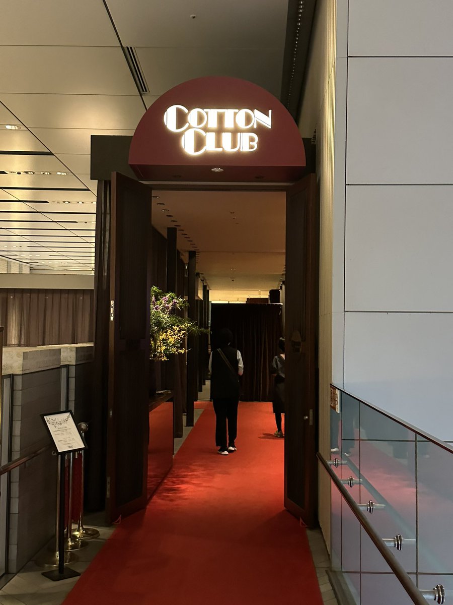 takumiterashima's tweet photo. 明星/Akeboshi"The WIND Still Blows" COTTON CLUB
アニメ『NARUTO -ナルトー』のテーマ「Wind」
THE FIRST TAKE出演
#明星 さん
ボーカル沁み渡ります
#酒井絵美 さん
ハーディングフェーレで
見ています
今回も素晴らしい
https://t.co/cBUNkh3dNj…
#THEFIRSTTAKE
#Akeboshiwind #akeboshi
#NARUTO https://t.co/lHqM4iBLA3