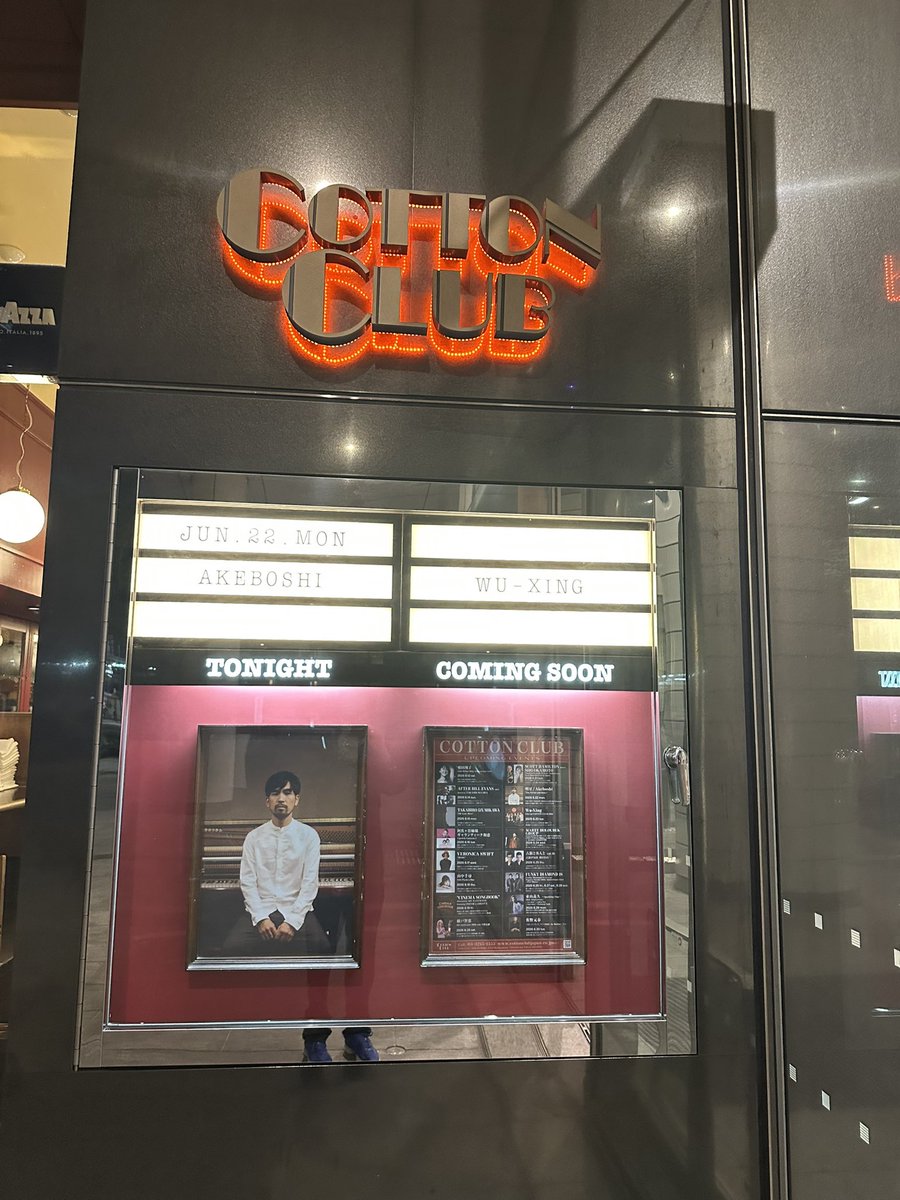 takumiterashima's tweet photo. 明星/Akeboshi"The WIND Still Blows" COTTON CLUB
アニメ『NARUTO -ナルトー』のテーマ「Wind」
THE FIRST TAKE出演
#明星 さん
ボーカル沁み渡ります
#酒井絵美 さん
ハーディングフェーレで
見ています
今回も素晴らしい
https://t.co/cBUNkh3dNj…
#THEFIRSTTAKE
#Akeboshiwind #akeboshi
#NARUTO https://t.co/lHqM4iBLA3