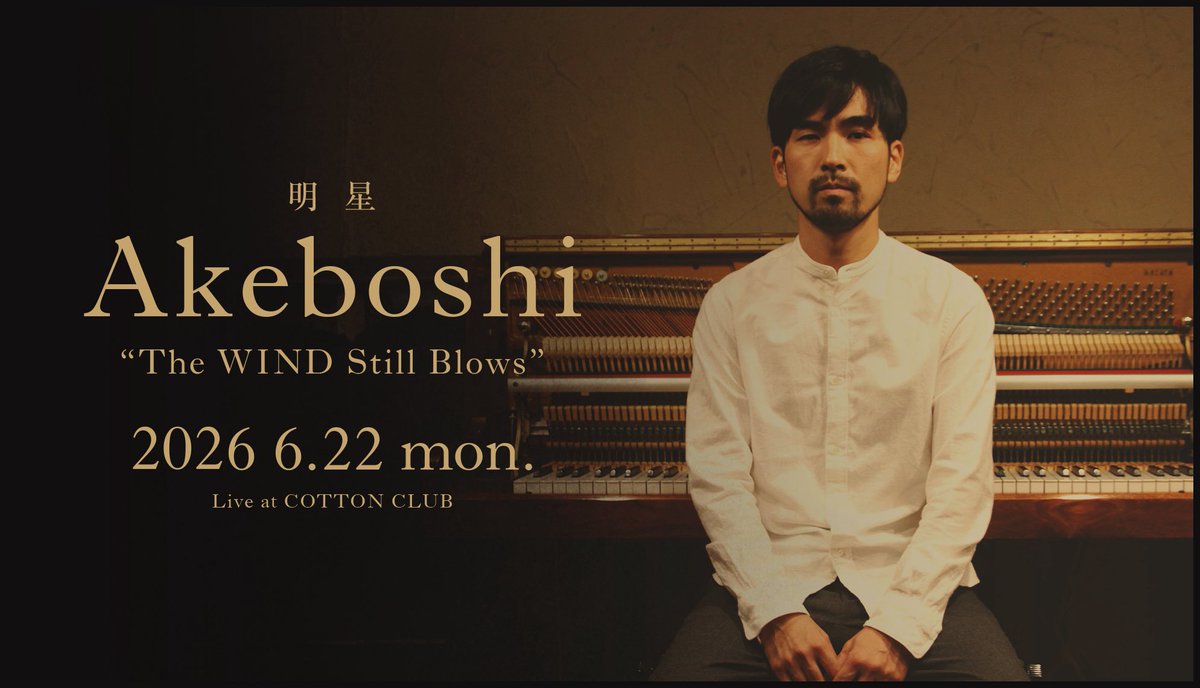 takumiterashima's tweet photo. 明星/Akeboshi"The WIND Still Blows" COTTON CLUB
アニメ『NARUTO -ナルトー』のテーマ「Wind」
THE FIRST TAKE出演
#明星 さん
ボーカル沁み渡ります
#酒井絵美 さん
ハーディングフェーレで
見ています
今回も素晴らしい
https://t.co/cBUNkh3dNj…
#THEFIRSTTAKE
#Akeboshiwind #akeboshi
#NARUTO https://t.co/lHqM4iBLA3