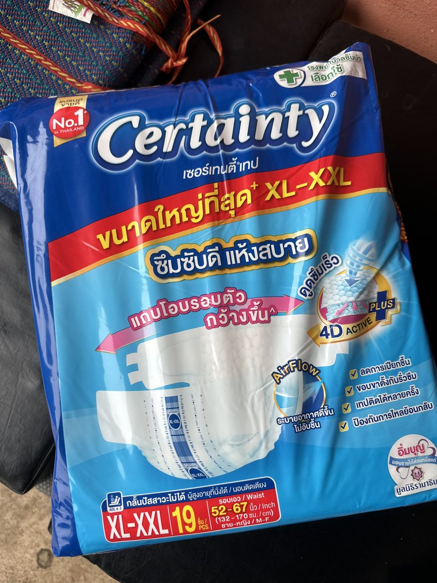 VeNusWise666's tweet photo. ขอความเมตตาช่วยต่อลมหายใจ ครอบครัวช้างตกงานวิกฤตหนัก แม่ควาญเป็นไตวายระยะสุดท้าย อยู่ ICU โอกาสหัวใจหยุดเต้นได้ทุกเมื่อ ลูก 2 คนยังรอแม่กลับบ้าน ตอนนี้ขาดรายได้ ผลไม้ก็ไม่ได้ขาย ร่วมสงเคราะห์ได้ที่ 4260188294 
ธ. ไทยพาณิชย์ นายชัยพล บมขุนทด https://t.co/28s9TXjYRO