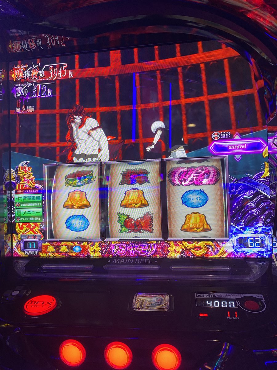 TOTOKAIKAI's tweet photo. 昨日はグールで出したけど、取り切れず大欠損。
今日ももうトラブル打ってボコボコにやられて最後22時20分にハーレム行って取り切れず。
まじで毎回取り切れないのまじでキモすぎ死ねよまじで https://t.co/EL9sS07LAN