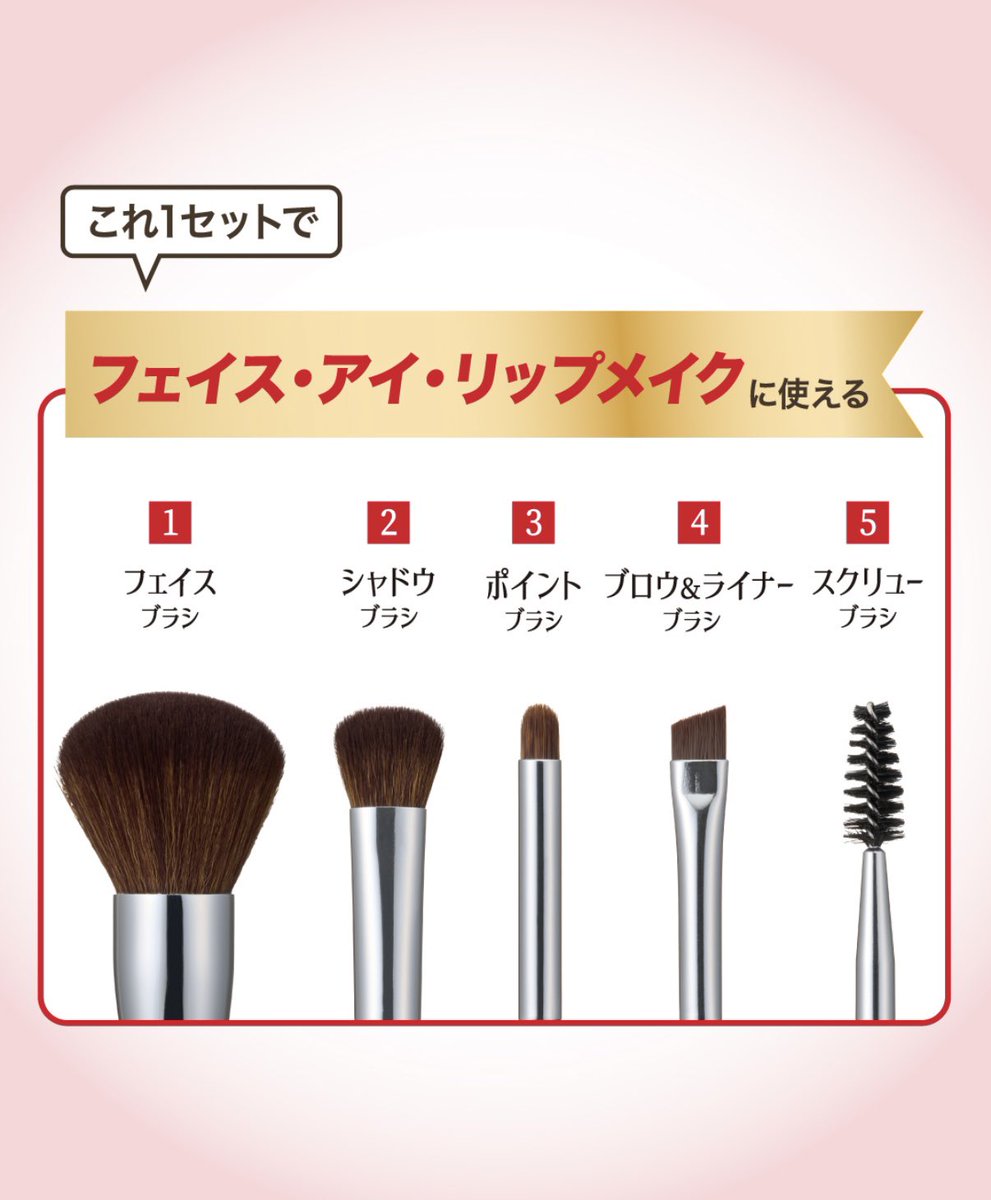 momochiko5's tweet photo. 待て、ロージーローザしれっと数量限定でやばい物出してるじゃん。
5本セット(しかもケース付き🫪)で1980円とか優しさに溢れてる。
旅行にも持って行きやすいし、なんだかんだでこのサイズが1番小回り効いて使いやすい説まである…やっぱ需要分かりすぎてるロージーローザ様。 https://t.co/0WQKqsGD38