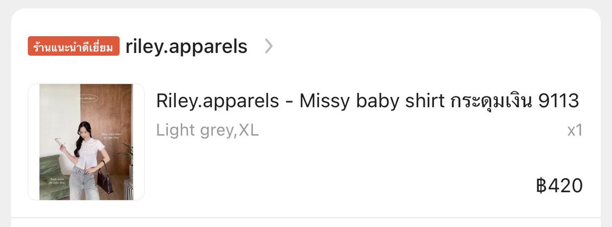justuo_'s tweet photo. wts - ￼Riley.apparels - Missy baby shirt กระดุมเงิน -

- สี Light gray
- size XL
-ใส่ 1 ครั้ง ขอดูรูปเพิ่มเติมได้ค่ะ
- ราคา 200 บาทพร้อมโอนส่งฟรี (from 400+)

 #ส่งต่อstylist #ส่งต่อcintage #ส่งต่อ #ส่งต่อเสื้อผ้า #ส่งต่อrileyapparels #ส่งต่อเสื้อผ้ามือสองสภาพดี #เสื้อผ้ามือสอง https://t.co/KbToLVx66l