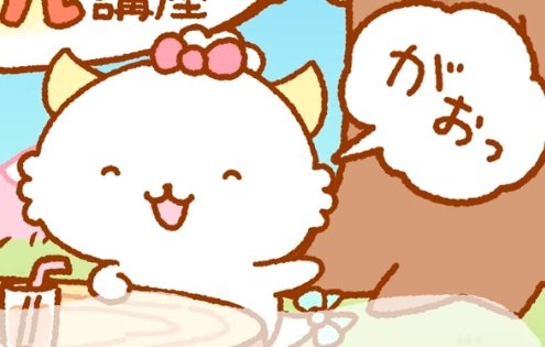 go_go_gaw_gaw's tweet photo. 喜怒哀楽 https://t.co/C1ySIcKVKZ