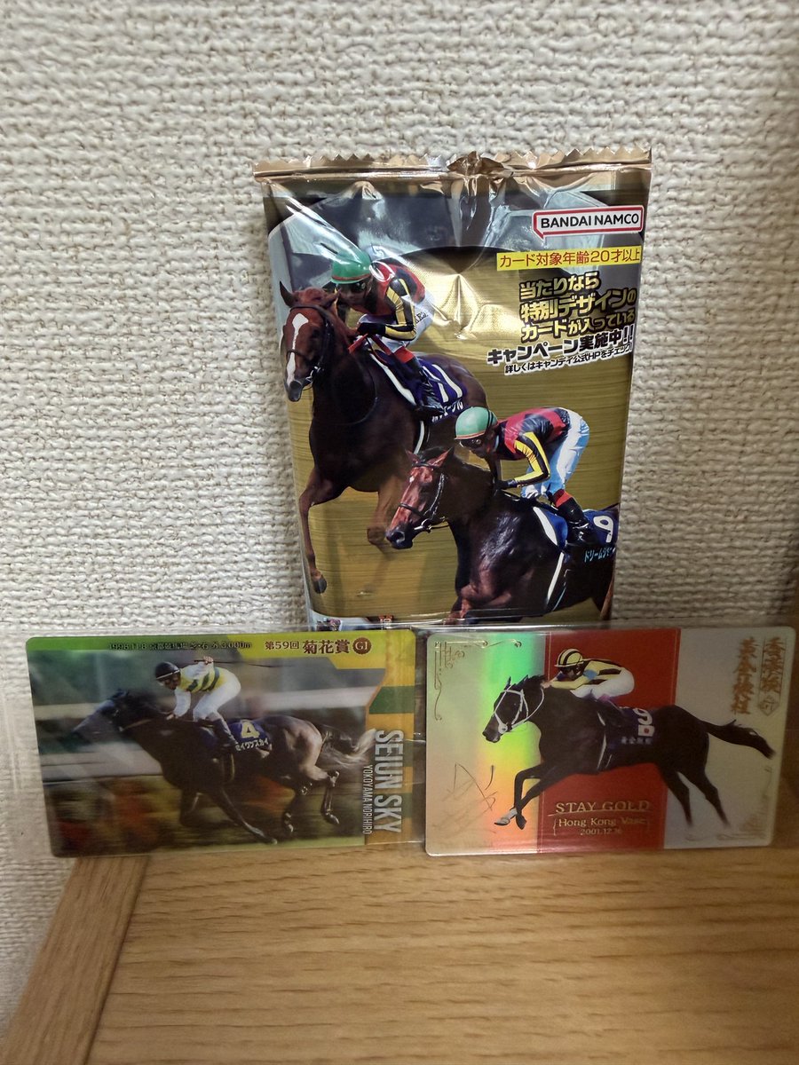 Shin73231471's tweet photo. やっと当たり🎯のカードをゲット👍
#サラブレッドホースコレクションツインウエハース
#ステイゴールド
#セイウンスカイ https://t.co/mJD9XuiDdj