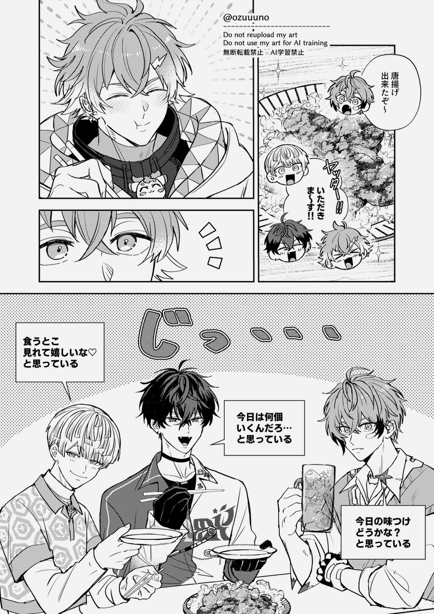 ozuuuno's tweet photo. 気になる（※幻覚） https://t.co/WN7QuzwquN