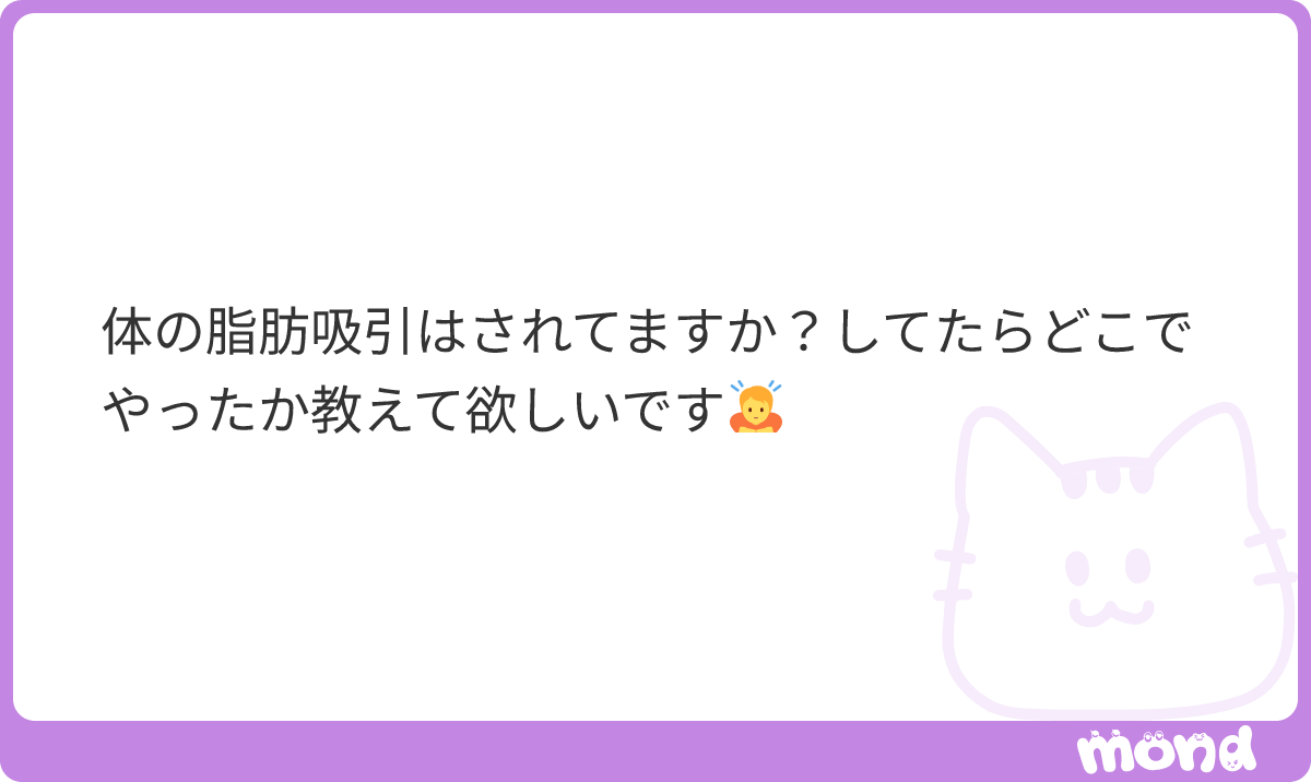 nekochan___24's tweet photo. したことない！でも大臀膝はやりたいので今年中にする😽🌟
#mond_10nekochan24 https://t.co/uUdYFdexcu
