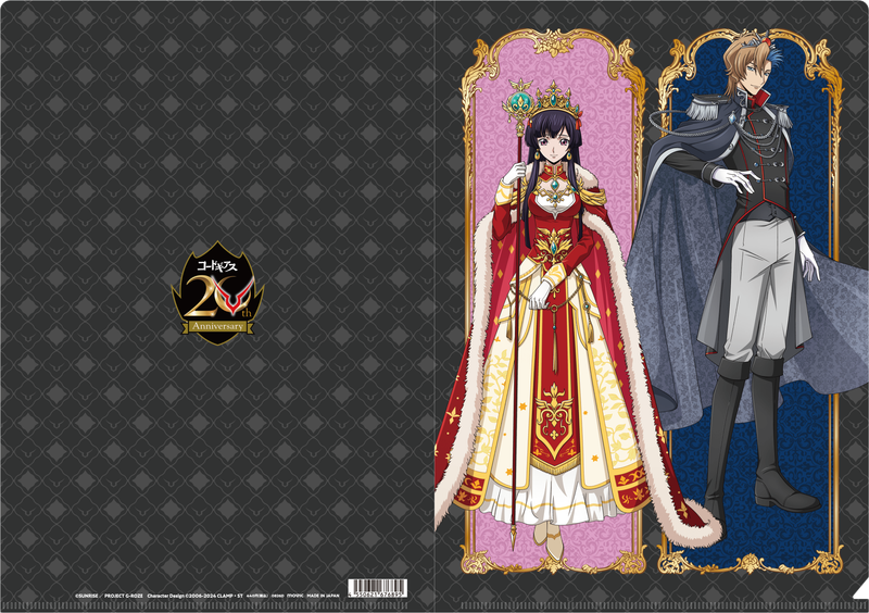 geass_goods's tweet photo. 【コレイズ販売終了間近】

コードギアス クリアファイル

販売期間 2026年6月24日まで

https://t.co/VrTQkmbXEx https://t.co/B0tkd74YCq