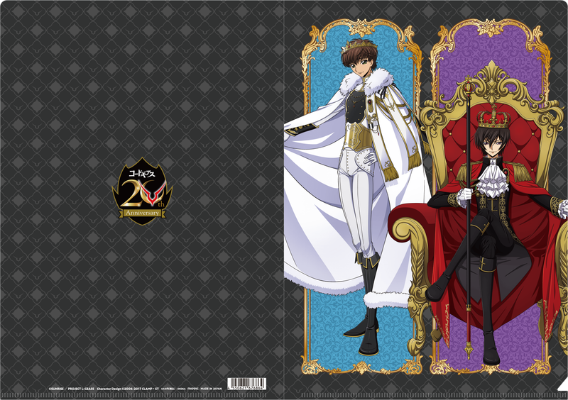 geass_goods's tweet photo. 【コレイズ販売終了間近】

コードギアス クリアファイル

販売期間 2026年6月24日まで

https://t.co/VrTQkmbXEx https://t.co/B0tkd74YCq