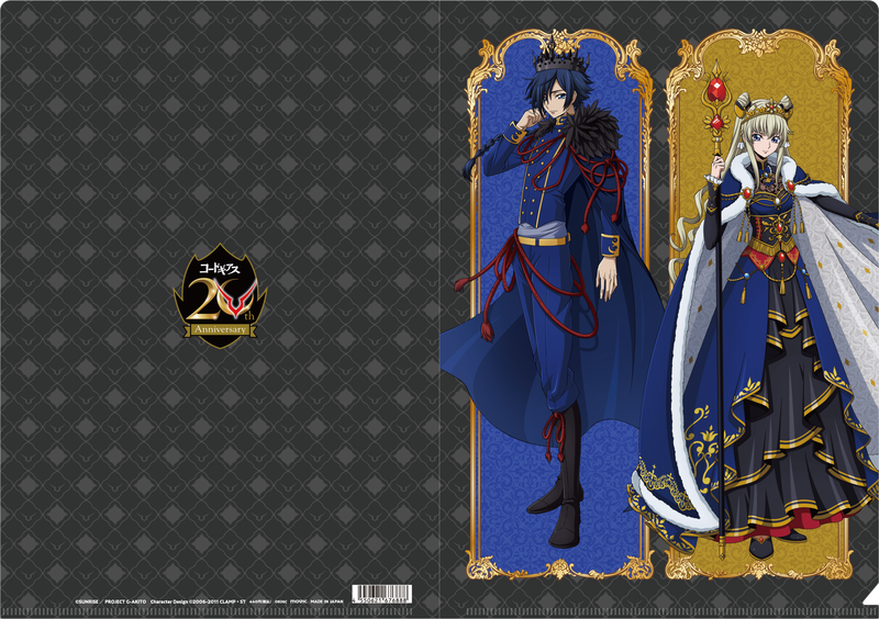 geass_goods's tweet photo. 【コレイズ販売終了間近】

コードギアス クリアファイル

販売期間 2026年6月24日まで

https://t.co/VrTQkmbXEx https://t.co/B0tkd74YCq