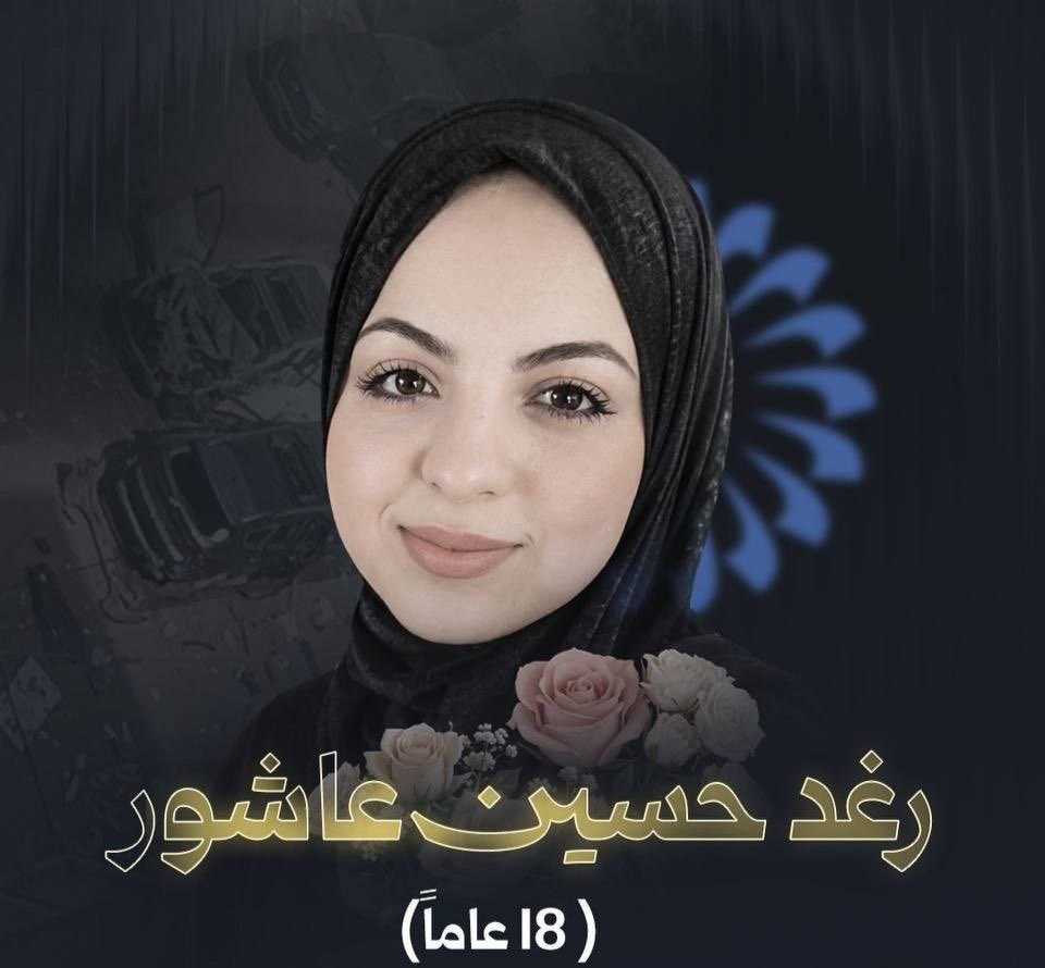warfareanalysis's tweet photo. ⚡️Gaza sources:

Israeli bombing of Gaza City killed high school student Raghad Ashour while she was on her way to take her high school exam.

Raghad’s mother: “She was my only daughter.” (Second video) https://t.co/xZoQPpqy2S