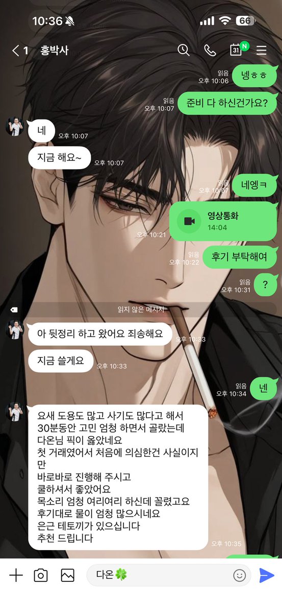 84z8ig's tweet photo. 감동🥺
#자영 #라관 #온플 #꼬평 https://t.co/CgF5VYhuFk