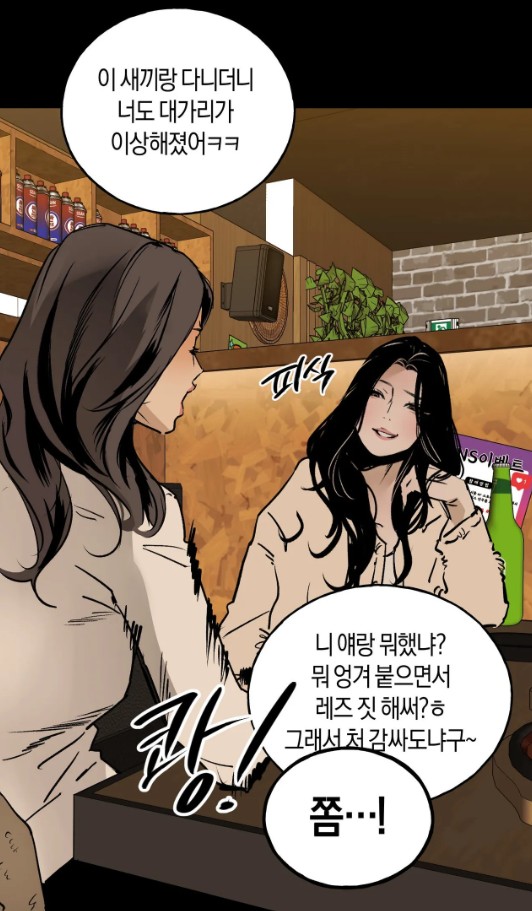 de0kgu's tweet photo. MURMUR(뮤르뮤르)가 개좋은 이유는
뽕빨물의 탈을 쓰고
외전에서 서사를 말아줬다는 점임

한결 같이 서로 지랄 맞게 싸우다
결국 츤츤거리며 속마음 고백을 했다는 점이고

진아랑 만나기 전인데도
한결같이 지나는 진아편인게 레즈언드🫶

서로 뿐인 평범한 일상을 나누는데
그 일상에서 묘하게 섹텐 가져가다가
밤에는 보는 사람도 땀나게 함;;

솔직히 줠라 야한데 둘이 넘 현커의 바이브라
야함이 해피함에 중화된다랄까...
(묘하게 평범한 장면일수도)

지나가 진아의 불면증 원인이었는데....
ASMR 때도 커플일 적에도
진아 불면증 치료해준게 결국 지나라는 점에서
(이마저 지랄 맞은 병주고 약주고이지만)

도대체 진아 인생에서
얼마나 많은 부분을 차지했을지
감도 안잡히는 지나의 영향력임ㅋㅋㅋㅋ

고딩때부터 순애였던 지나는
진아 잘 때 자기 품에서 잘 자라고 ㅠㅠ
혼자 토닥이는거 스윗해서 사망하고 싶음...

아~~ 너네 행복해라~~~~🍾🍾🍾
정말 보내주기 싫다(더줘...)