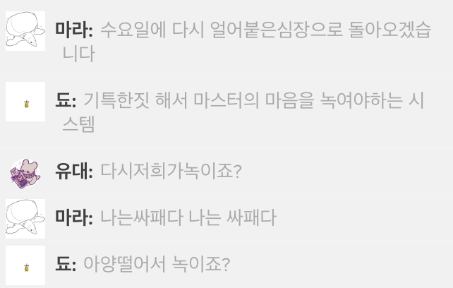 _Afflitta_'s tweet photo. 도입+1싸 2장면 끝 
나는싸패다나는싸패다 https://t.co/zDHsvGAQUm