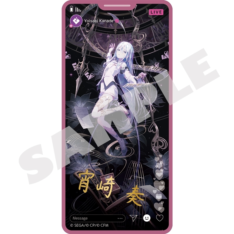 プロセカ グッズ情報 (@prskgoods) / Posts / X