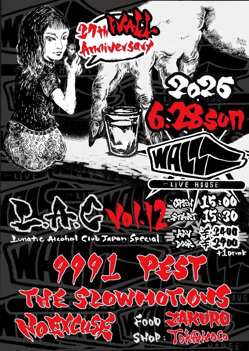 tmbrise's tweet photo. 今度の日曜日は初台WALL❗️
ミサーリンさん企画🔥
時間早めです‼️

6/28(日)初台WALL
THE MISALIN pre.『L.A.C』vol.12 初台WALL27th anniversary

15:00/15:30
¥2,400/¥2,900(+1d)

出演
9991
THE SLOWMOTIONS
PEST
NO EXCUSE

food
ZAKURO

shop
TORANOCO

チケット予約
https://t.co/pB4tUTtvgy https://t.co/iiM87wiAHF