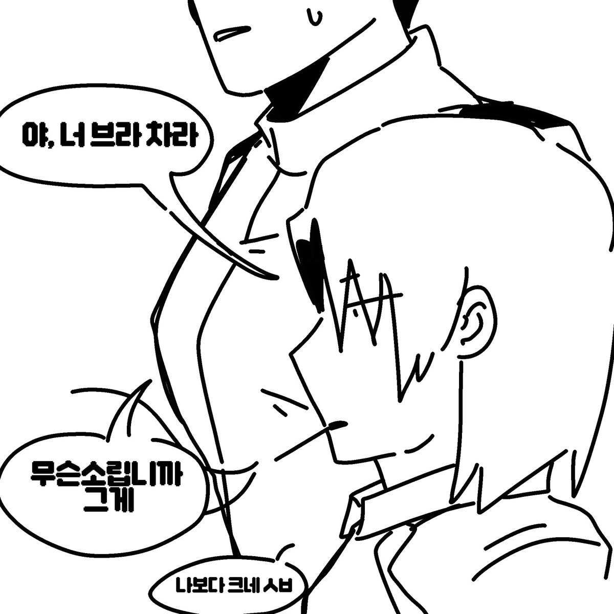 jihyang05051571's tweet photo. 은하제 류재관 좀 좋은 듯
아재여자와 순박청년? https://t.co/21bdY3cMKH