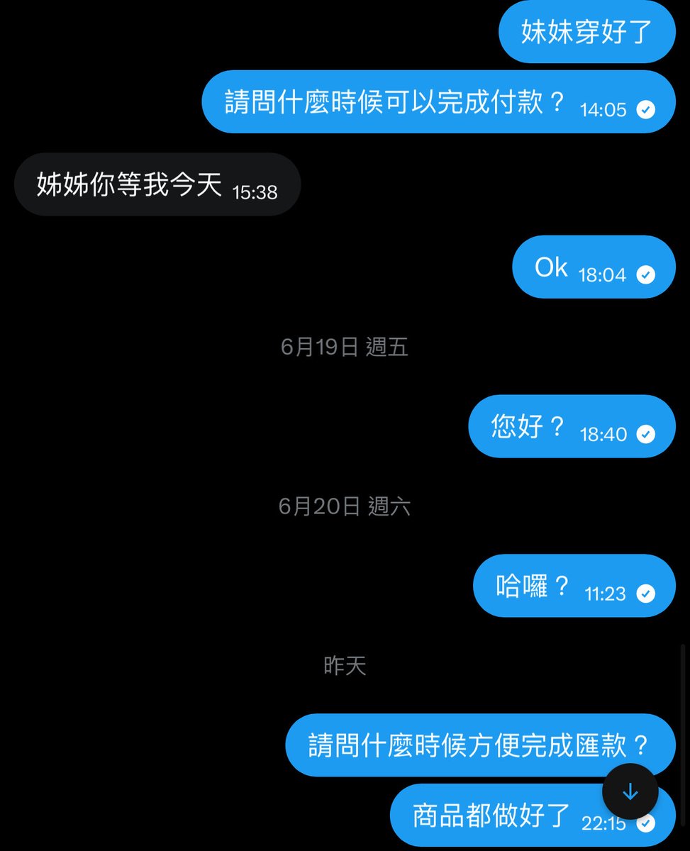 二手內衣少女內衣 tweet media