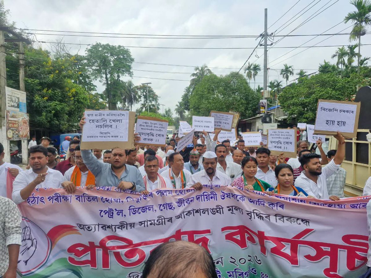 INCAssam's tweet photo. Today, the Morigaon District Congress Committee staged a protest against the relentless rise in prices of essential commodities, skyrocketing petrol, diesel & LPG prices, and irregularities in various examinations.

The burden on common people is becoming unbearable. The BJP government must stop its anti-people policies, respect the voice of citizens, and address issues affecting livelihoods and education.