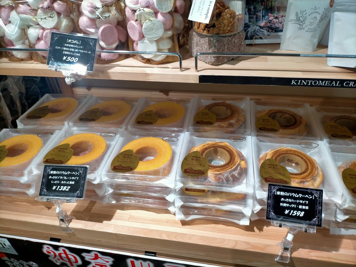 namihime73's tweet photo. 道の駅 湘南ちがさきで、「かなトク」使ってきました！
お刺身が美味しかった！
定番のお土産、野菜や魚もお手頃価格でお買い物が楽しかった〜w
気になった商品をちょこちょこ買ったので、良かったらまた買いに行きたいなーw https://t.co/T3dQtKrf7c