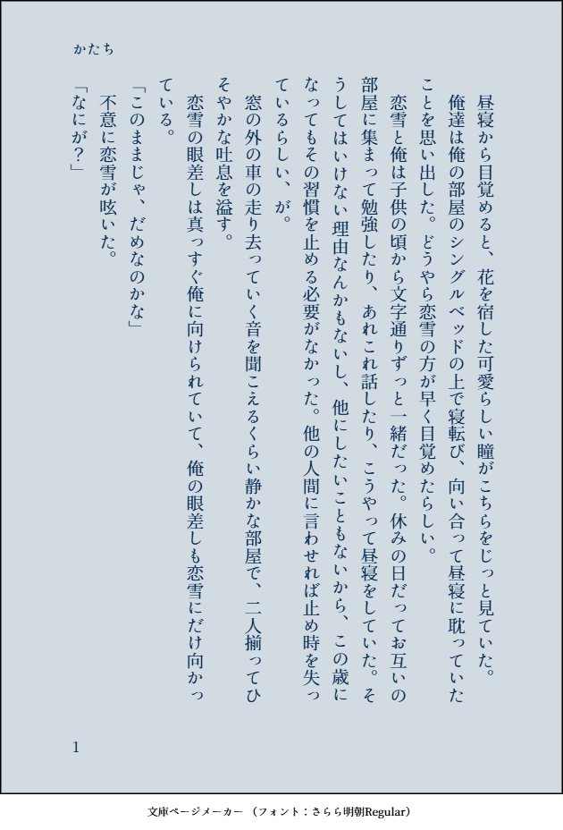 lethe_void00's tweet photo. #はくこゆ
かたち https://t.co/zNHB4oDFoB