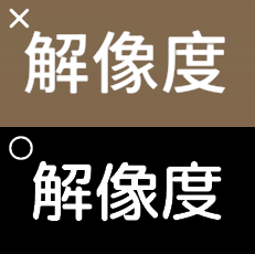 fluffyfeluca's tweet photo. 海外のインディーゲーム開発者さんへ
中国語の漢字と日本語の漢字は同一ではありません、一見同じ漢字のように見えますが日本人には違和感しかなく確実にバレてます
「あぁ...日本語ローカライズは手抜きなんだな...」といつもげんなりするのでちゃんと"日本語"に対応してくださいお願いします https://t.co/R70ne2iJqp