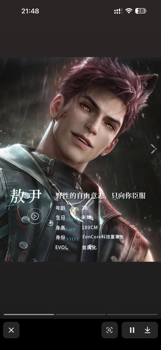 fuziovo's tweet photo. 神似汤姆哈迪哈哈哈
我盲猜估计是那种很善良很阳光的性格
乙游下颌角最明显之人！ https://t.co/5ZF2JagXXV
