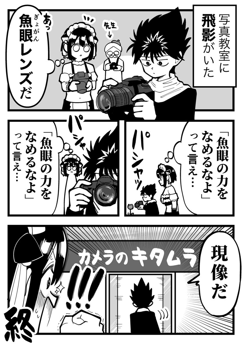 福田ナオ絵🌟C108(日)西そ01b tweet media