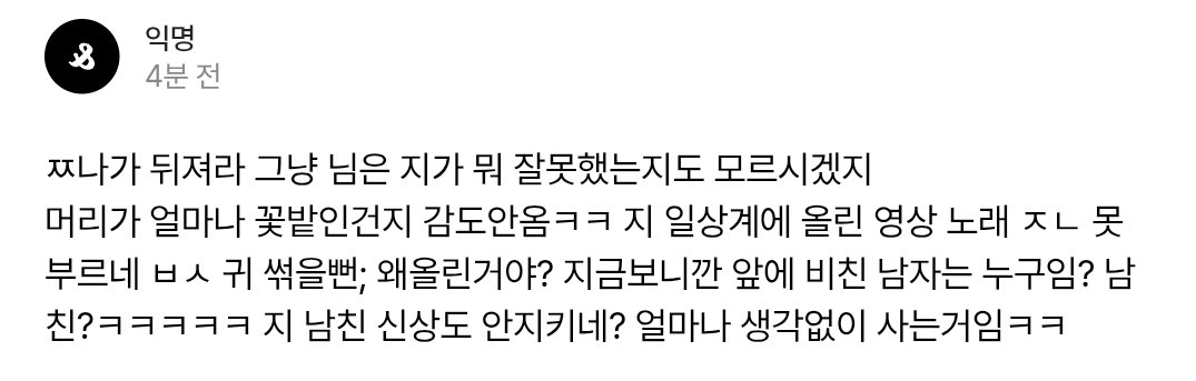 뱁새 tweet media