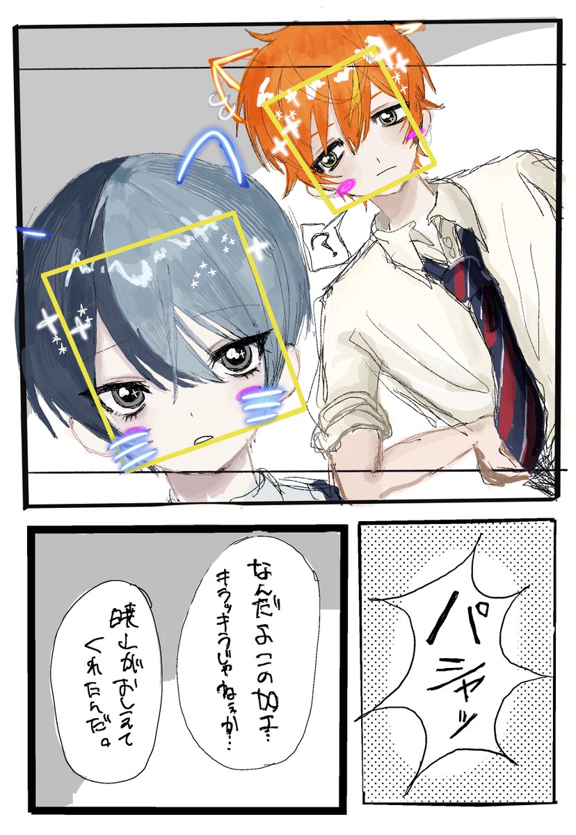 Njl7xLCNHp30175's tweet photo. 彰冬 https://t.co/abCRqLCCNH