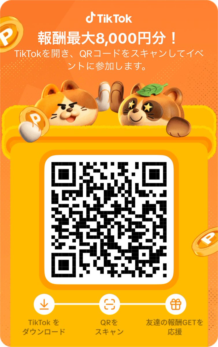 もぴ@ポイ活&ポケポケ tweet media
