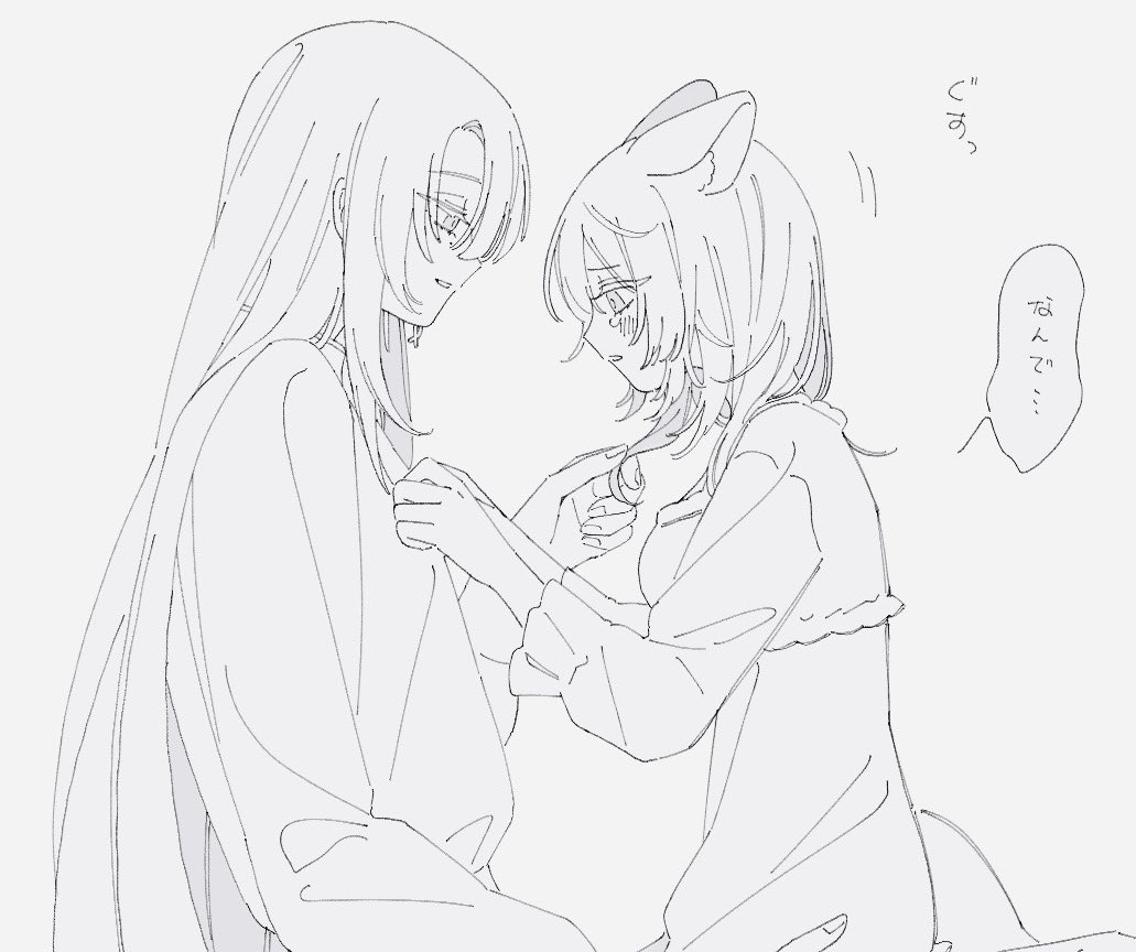 ushi_kuu's tweet photo. @R18_tweet 
わたしはうちよそのオタクなので組んでいるうちよそを全部見せびらかして紹介したいんですがね、とりあえずこちらはスケベを経てスケベになったうちのスケベです https://t.co/v6wwTalB1C