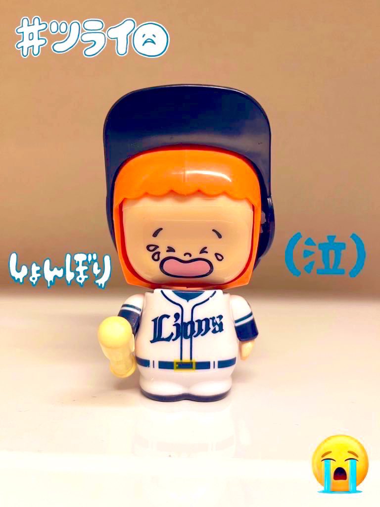 To7111Bu's tweet photo. まさかのサヨナラまけほー😞
今日は勝てた試合だったのになぁ😫
終わってしまった事はしょうがない、負けた次の試合は絶対に勝つ、連敗しない事が大事、明日は絶対に勝つ！
皆様、長時間に渡りどうも大変お疲れ様でした🙇🏻‍♂️ https://t.co/PZdcBdxLFD