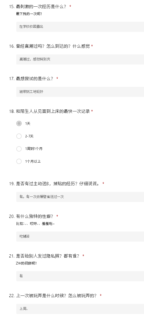 Sevda_ozhann's tweet photo. 河北张家口赤城 https://t.co/UxWqDGj528