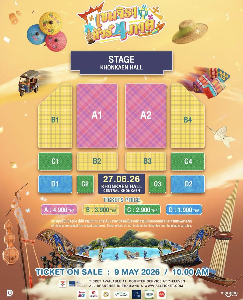 farentier's tweet photo. 🎫 ปล่อยบัตร #เขมจิราทัวร์สี่ภาค 

📍ขอนแก่น
✨ โซน 1,900 บาท 
แถวหน้าสุดของโซน D1 ค่ะ

ใครกำลังหาบัตรอยู่ ทักมาสอบถามเพิ่มเติมได้เลยน้า 
✅ นัดรับบัตรหน้างาน
✅ มัดจำ 50%

#KhemjiraTheSeries
#เขมจิราทัวร์4ภาค https://t.co/qLOUimS1ga