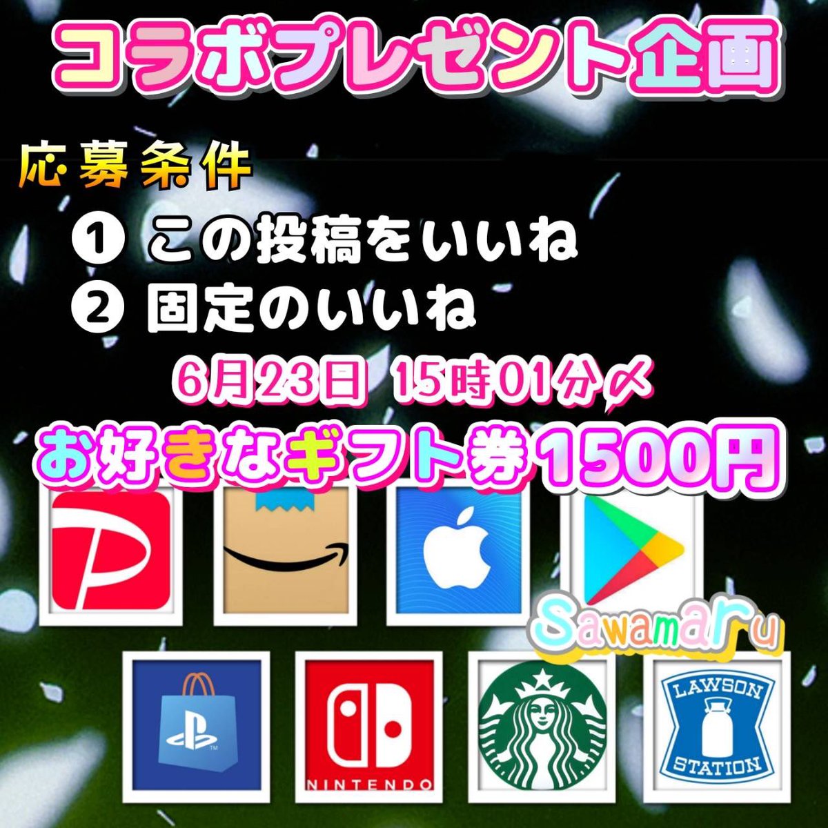 jpsawada's tweet photo. 広 報 コ ラ ボ ⑥

↓ 固 定 い い ね
https://t.co/4oCvw8snn6 https://t.co/yX3NzqHwmu