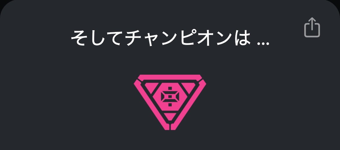 hp__Re17's tweet photo. 今日は日比谷🩷ྀི
浴びた……中王区優勝を……🔻 https://t.co/rnpi4T2gsY