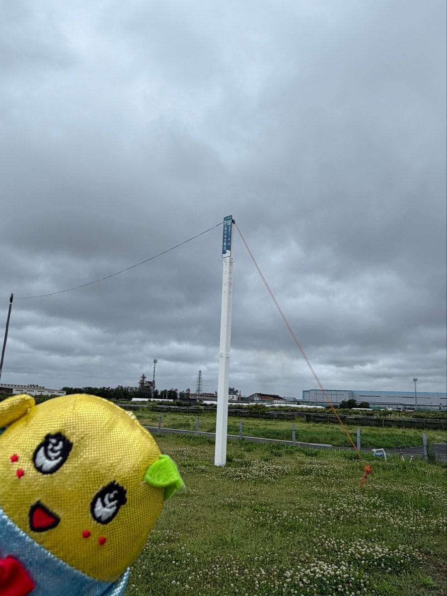 chimakkyi's tweet photo. @funassyi 父の��郷である宮城県石巻市に行ってきました🚙
東日本大震災の震災遺構の門脇小学校は父の母校です。たい平師匠のサインあったよ～！

平穏無事に過ごせる毎日に感謝✨·͜·🍀
いつも皆のことを思ってくれてありがとなっしなー♪ https://t.co/0i2kPRMxVZ