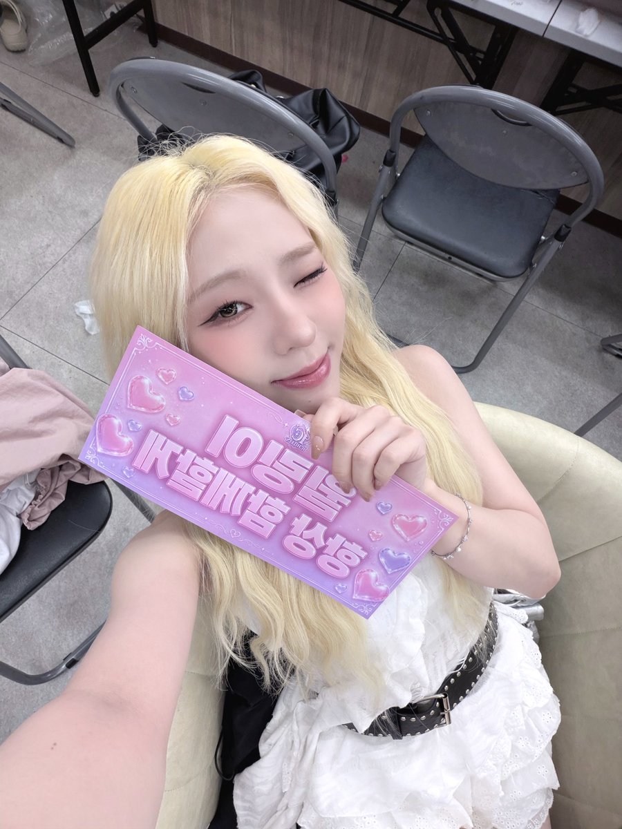 I_m_chillin's tweet photo. 내일도 함께하자 윌링💓

#ICHILLIN #아이칠린 #CHAERIN #채린 https://t.co/lermgrexqL