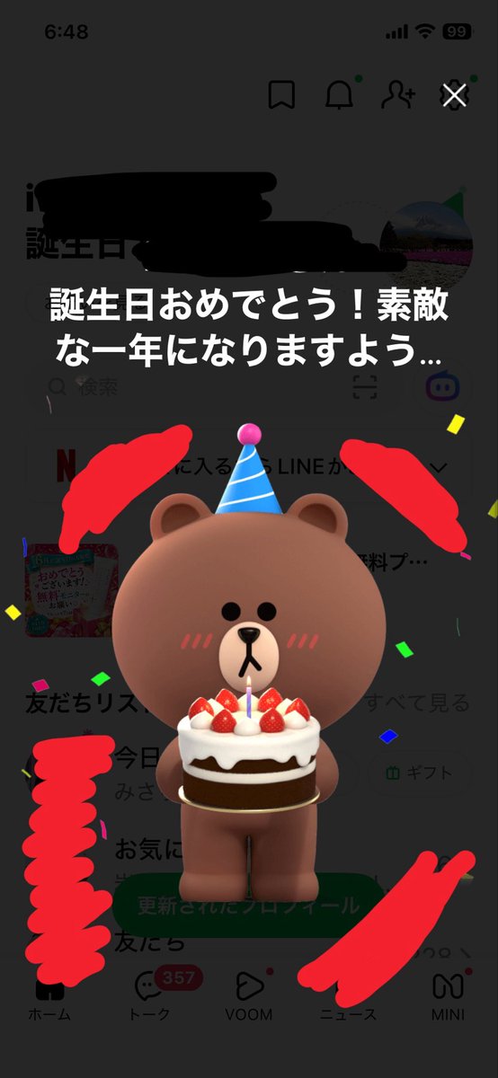 kayobeam's tweet photo. 今日は誕生日🎂
もう祝う歳ではないけれど、気にかけてくれる家族と友人がいるってだけで幸せです。
2年前に母、昨年弟が天国にいってしまってから、つらいつらい2年でした。
色んな事を乗り越えて、今私は生きている！
そしてまたビーバー🦫に会いに行きます！ https://t.co/Wrh96iQLcP