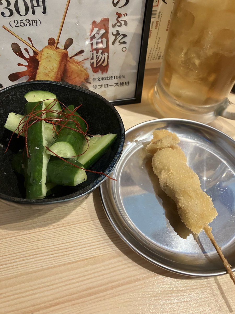 0817_rie's tweet photo. #串カツのぶた

✨とじないカ���丼 https://t.co/aqgTNpl1dv