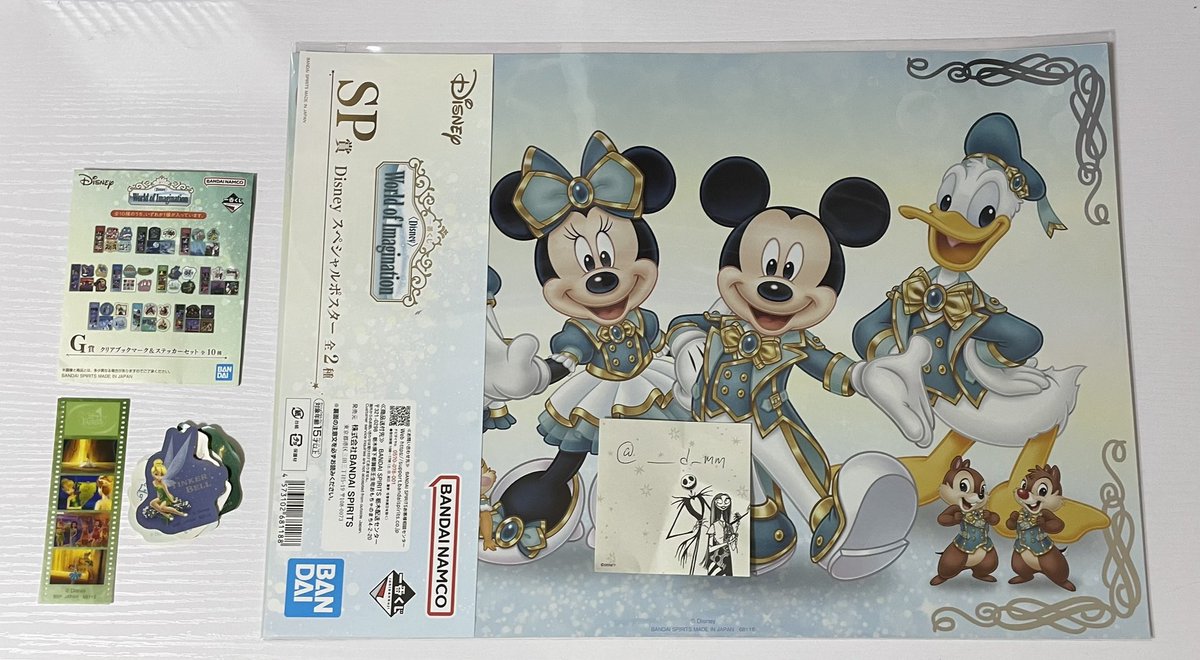 ___d_mm's tweet photo. ディズニー 一番くじ World of Imagination

譲
・SP賞ミキフレ
・G賞 ティンカーベル
求
E F デイジー クラリス

渋谷or池袋手渡し
比率違い可 https://t.co/xQuV1iXSKW