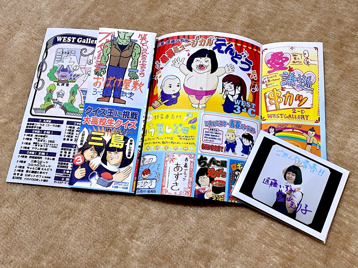 世の中には買わなくても良いかもしれないけど自分が買わなくては